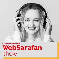 Петр Пономарев: Как на рассылке в 7 000 человек заработать миллион долларов - Таисия Кудашкина