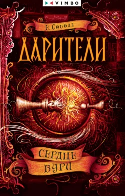 Приключения Электроника, аудиокнига Евгения Велтистова. ISDN67287830
