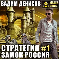 По дорогам тьмы, аудиокнига Вадима Денисова. ISDN67549061