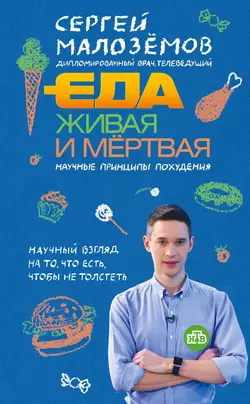 Суперфуды. Подробное практическое руководство по применению самых полезных продуктов, аудиокнига . ISDN71135149