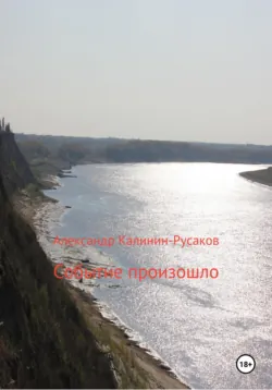Матвейкины сны, аудиокнига . ISDN73166603