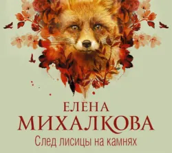 Дом одиноких сердец, аудиокнига . ISDN71092828
