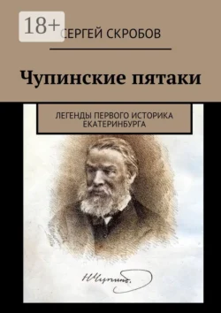 Императорский Балтийский флот между двумя войнами. 1906–1914 гг., аудиокнига Гаральда Графа. ISDN6000968