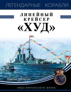 «Армата». «Царь-Танк» на страже Родины, аудиокнига . ISDN12165710