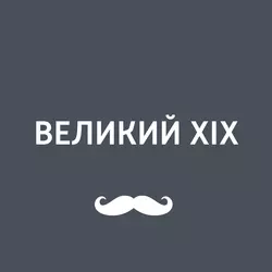 Мартин Лютер - человек, реформировавший мир, аудиокнига . ISDN39494421