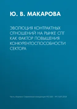 Разработка нефтяных и газовых месторождений, аудиокнига . ISDN74345061