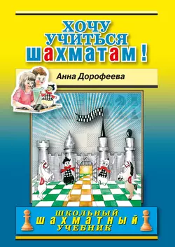 Гений (лжец). Книга 1. Что есть справедливость?, аудиокнига Кати Пановой. ISDN72286363