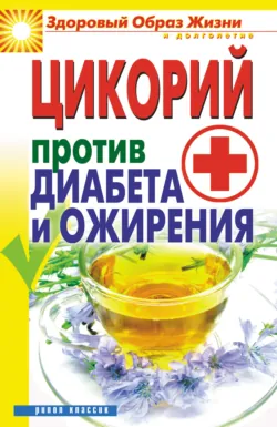 Невидимые помощники. Ангелы-хранители, которые нас защищают, аудиокнига . ISDN6653094