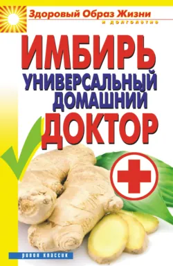 Невидимые помощники. Ангелы-хранители, которые нас защищают, аудиокнига . ISDN6653094
