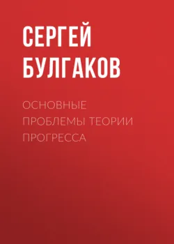 Карл Маркс как религиозный тип, аудиокнига . ISDN25201323