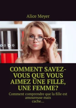 Comment savez-vous que vous aimez une fille, une femme? Comment comprendre que la fille est amoureuse mais cache… - Alice Meyer