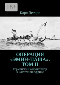 Бесконечное лето, аудиокнига Дмитрия Павличенко. ISDN72263734