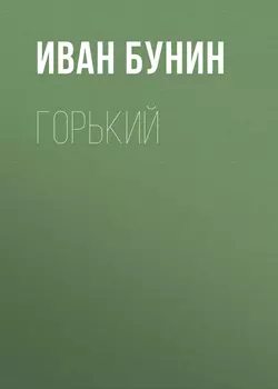 Анна Иоанновна, аудиокнига Василия Осиповича Ключевского. ISDN27609664