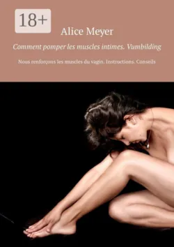 Comment pomper les muscles intimes. Vumbilding. Nous renforçons les muscles du vagin. Instructions. Conseils - Alice Meyer