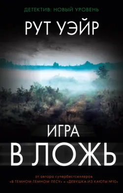 Одна идеальная пара, аудиокнига . ISDN73850222