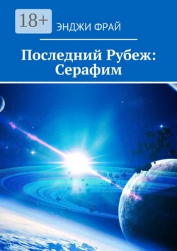 Античные трагедии, аудиокнига Софокла. ISDN69759379
