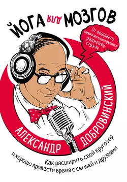Шедевры и преступления. Детективные истории из жизни известного адвоката, аудиокнига . ISDN70972672