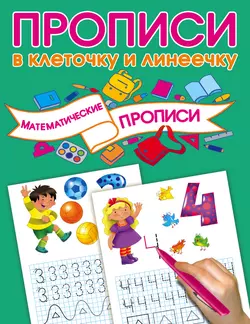Лесные зверюшки, аудиокнига В. Г. Дмитриевой. ISDN68285936