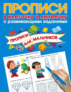 Лесные зверюшки, аудиокнига В. Г. Дмитриевой. ISDN68285936