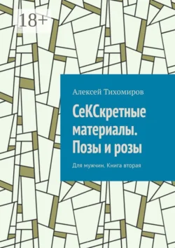 Как срубить миллион на японских свечах. Настольная книга трейдера, аудиокнига Александра Долбенко. ISDN37665905