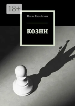 Пособие для изучения русского языка татароязычными лицами и для изучения татарского языка русскоязычными лицами. Сказка «Федя спас лес от колдуна», аудиокнига Нелли Копейкиной. ISDN43017922