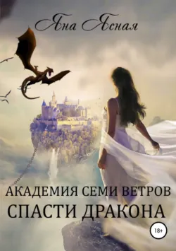 Новая история колобка, или Как я добегалась, аудиокнига . ISDN57408746