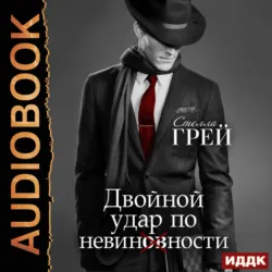 48 причин, чтобы взять тебя на работу, аудиокнига . ISDN39829728