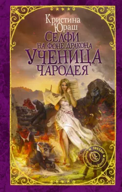 Принц и Лишний, аудиокнига . ISDN29829736