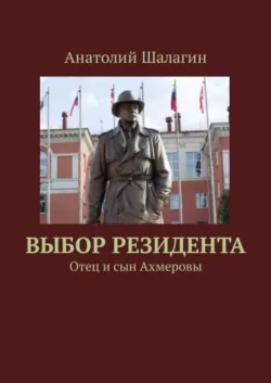 Черный лотос, аудиокнига . ISDN25724983
