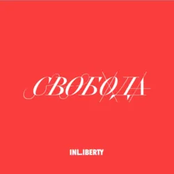 Лекция 1. Счастье, аудиокнига . ISDN36306325