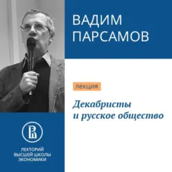 Жозеф де Местр: диалог с Россией, аудиокнига . ISDN73147628