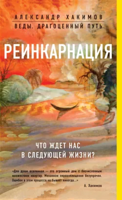 Бхагавад-гита. Древняя мудрость для современного человека, аудиокнига . ISDN73479273