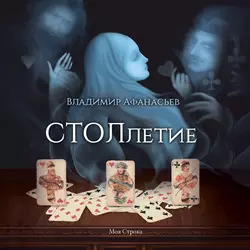 Методология и методы научного исследования. Учебное пособие для бакалавриата и магистратуры, аудиокнига Владимира Васильевича Афанасьева. ISDN24259214