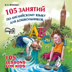 Женщины Абсолюта, audiobook . ISDN41563574