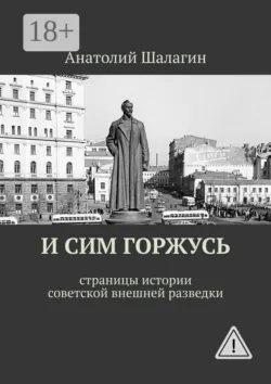 Черный лотос, аудиокнига . ISDN25724983