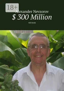 300 Millionen Dollar. 4 Buch,  аудиокнига. ISDN36970759