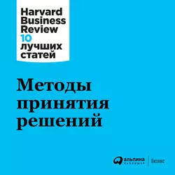 Личная эффективность, аудиокнига . ISDN48006048