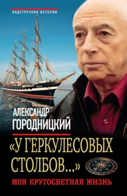Стихи и песни (сборник), аудиокнига . ISDN44559890
