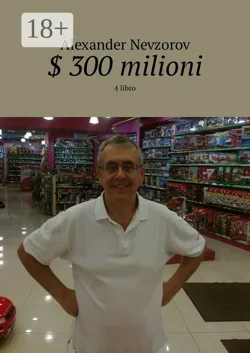 300 Millionen Dollar. 4 Buch,  аудиокнига. ISDN36970759