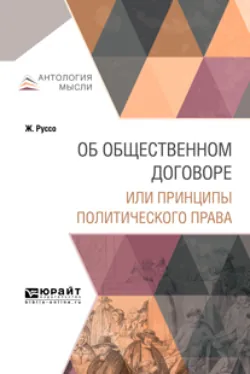 Исповедь, аудиокнига . ISDN2377375