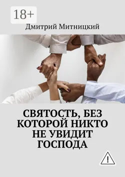 Откровения Апостола Иоанна. Смысловое изложение посланий Нового Завета, аудиокнига . ISDN40652154