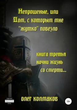 Всё, что возьму я с собой…, аудиокнига . ISDN71026537