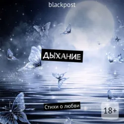 Креслав и Ведана. Языческая сказка, аудиокнига . ISDN36342335