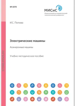 Электротехника и электроника. Электроника, аудиокнига . ISDN30819825