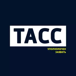 Исландия - Сборник