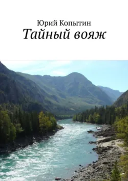 Золотой дурман. Книга третья. Месть золотого идола, аудиокнига . ISDN68861454