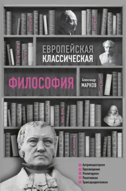 Краткое изложение книги «Введение в психоанализ». Автор оригинала Зигмунд Фрейд, аудиокнига . ISDN68925579