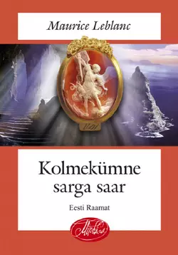 Kolmekümne sarga saar Морис Леблан