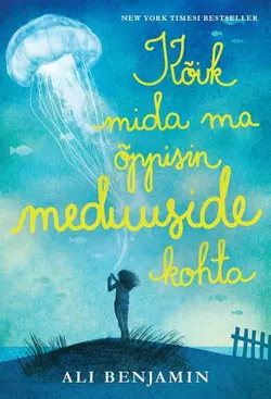 Kõik  mida ma õppisin meduuside kohta Ali Benjamin