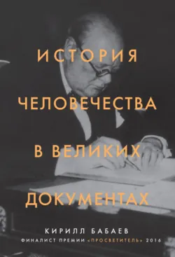 Венец моды и традиции, аудиокнига . ISDN66360264